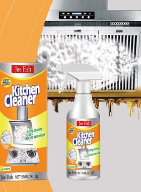 Jue-Fish Kitchen Foam Cleaner, Heavy-Duty Foaming Degreaser