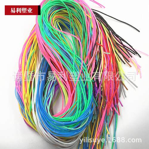 彩色环保1.8MM 1米/根 PVC塑料DIY编织绳（管）200根/袋 20色