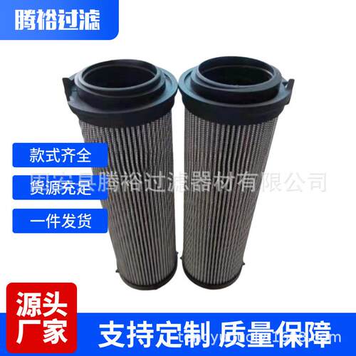厂家现货替代944444Q 944436Q 944440Q液压油滤芯泵车过滤器