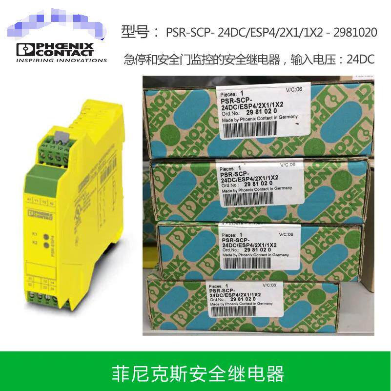 GE继电器全YA格亚序护保电器GRV8三继相电压缺相安全检测相监控保