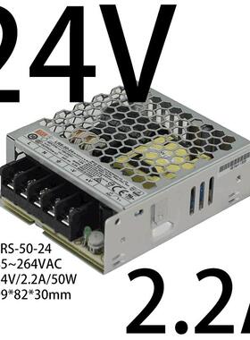 正品LS明纬24v开电源12V5直流25/50/E100超薄350W变压器灯关R带LD