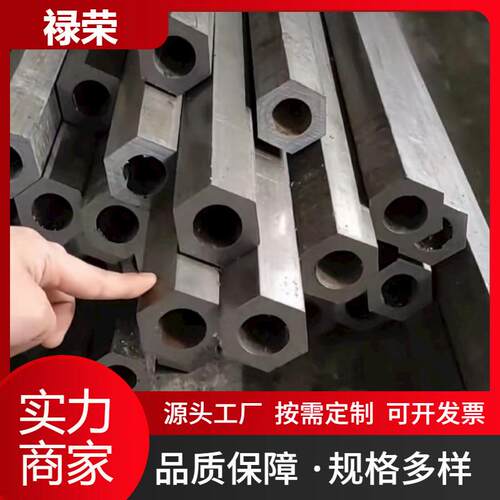 异型管45#精密冷拔方管钢材切割六边形空心管六角管焊接无缝管