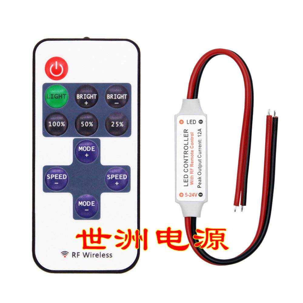 RF11键控制器灯串控制器rf单色5-24V无线射频控制器 铜线灯控制器