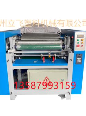 四色无纺布柔版印刷机 编织袋柔版2色印刷机