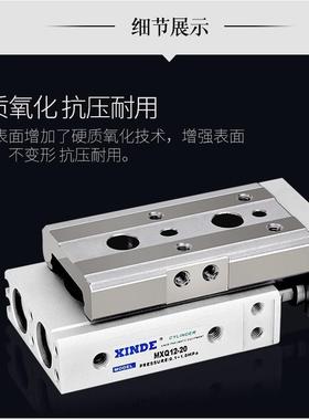 SDUUMC2型气动滑台MXQL气缸MXQ20-10-0-30-04-50A-STFRP两端调整