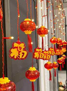 红灯条窗帘冰灯彩灯串灯春节过年家YNL用新年节笼日院庭户外装饰