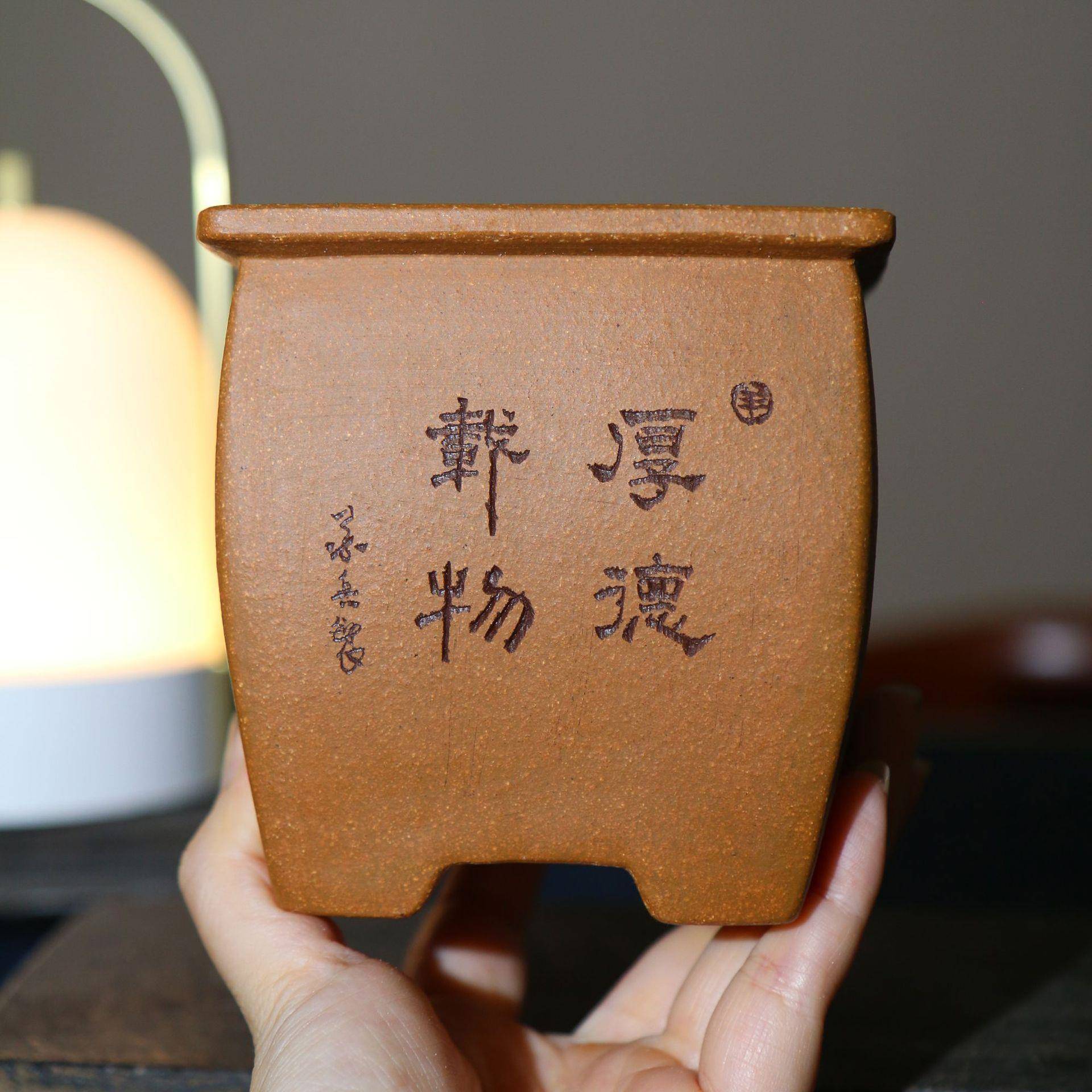 兴紫宜花盆精品手tb-83383工刻绘名家砂盆手工四方兵签筒菖蒲多肉