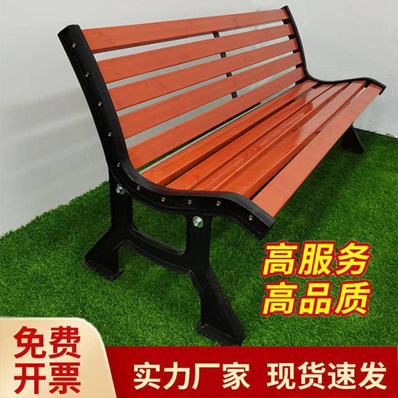 森亿智合户外椅公园长椅公共休闲防腐木塑木庭院简约大气靠背座椅