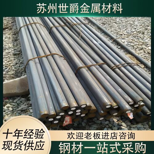 20CrMo 42CrMo4 50CrMo 30CrMo 15CrMo 35CrMo 42CrMo圆钢钢板棒