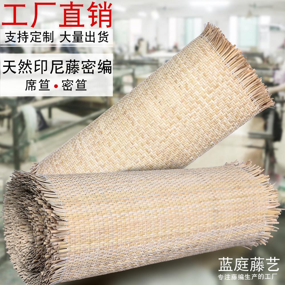 藤编材料天然悬吊式天花板墙面门家俱工程装修饰民宿饭厅人字密席