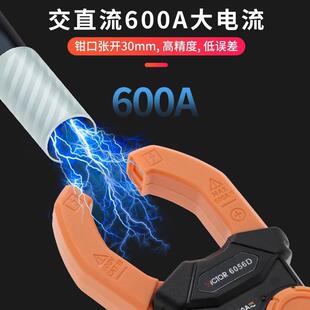 胜利钳形表VC6056B 6056C+ 6056A+6056D 6016C交直流钳型万用表