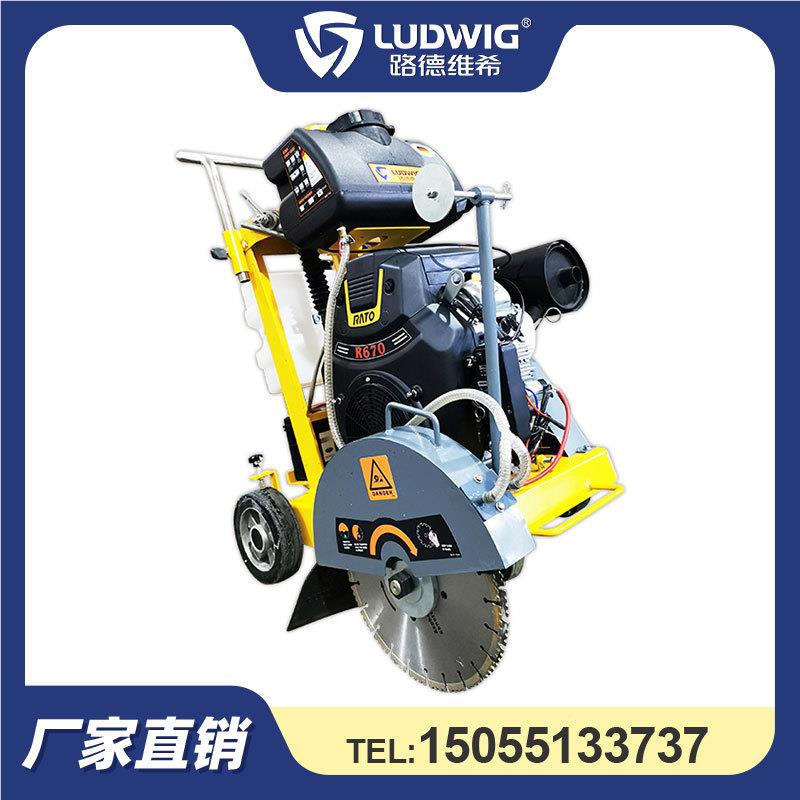 GFGFS400S40路0混凝土水泥面马路切机柴油188F动力地机面切割缝10