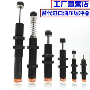 1210 3阻尼器 0806 高频油压缓冲器AC0604 1410 1008 1412