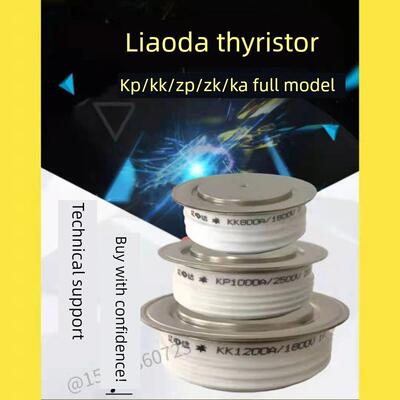 辽达快速晶闸管Kk500A1000A1200A1500A2000A2500大功率平板晶闸管