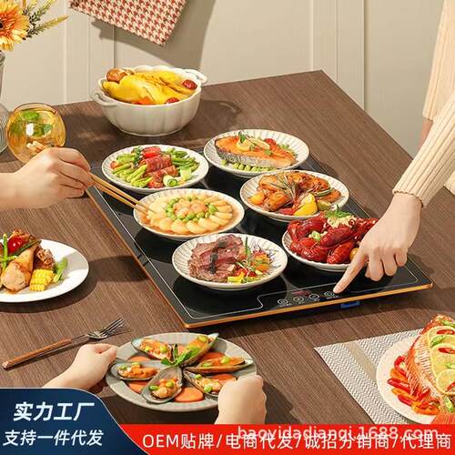 保易达饭菜保温板家用恒温菜垫卷饼商用暖菜板加热餐桌面智能