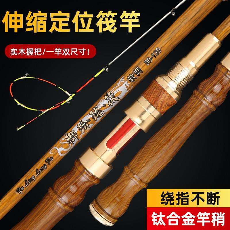 新款桥筏竿仿玉手把木纹手柄微铅桥筏杆碳素材质钛合金竿稍桥钓