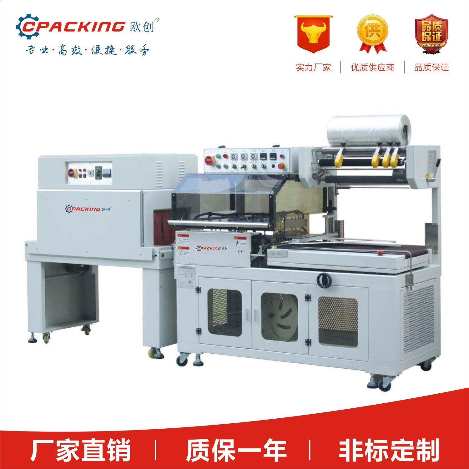 汽配刹车片滤清器热收缩包装机套膜机全自动套膜封切热收缩机