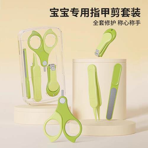 Newborn Baby Nail Clippers Set, Safe Nail Scissors and Plier