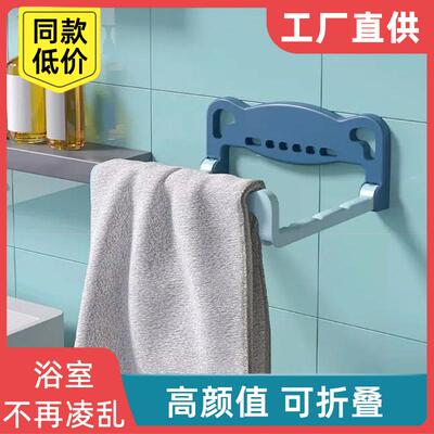 可折叠壁挂脸盆架免打孔浴室置物架浴室厕所洗澡脚盆卫生间收纳架