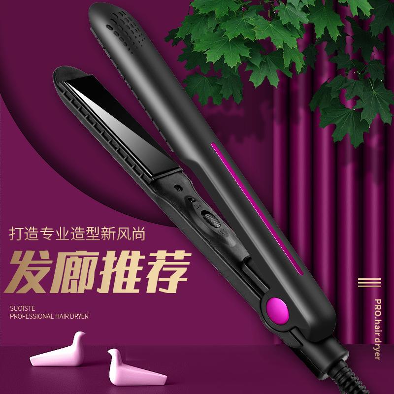 新款直销直发器家用直卷两用直发夹刘海内扣电卷棒美发器拉直板熨