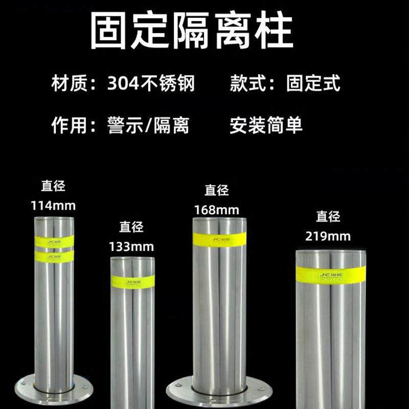 路喜不锈钢警示桩道路反光防撞柱交通隔离柱固定路桩挡车地桩