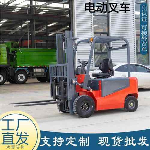 源头动厂家1.5/2/2.电动车  座驾式新能源货物运输装叉卸搬运车电