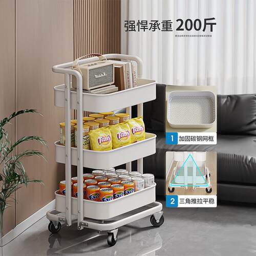 小推车多层地收纳JBS-0888架化妆室厨房卧室层移置动物架落零食书