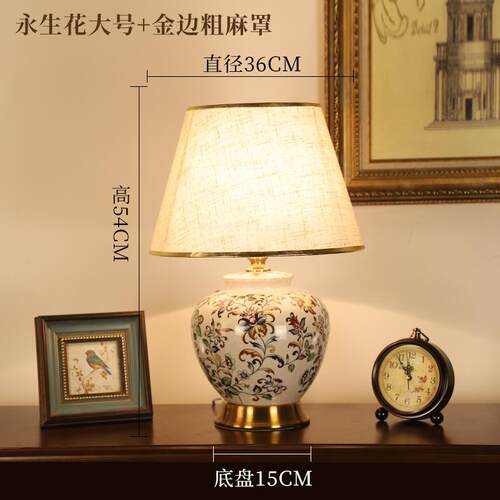 高档瓷新中式陶书房室床头台灯卧客厅简约现代轻奢欧式喂夜奶装饰