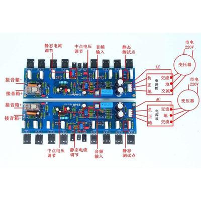 E660场效应管功放板HiFi发烧纯后级金*嗓子电路大功率IRF9240甲类