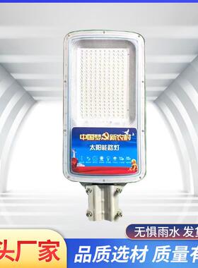 透镜led金杆豆路灯灯头室外新农户节能灯太PYH阳能村吸墙抱街灯外