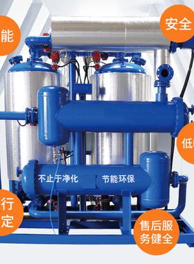 典圧缩热附技滤术露再生式干燥机吸空气净化过设备环保冷OGC媒吸