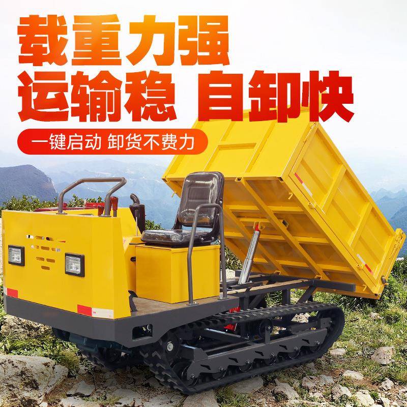 爬山虎运输车工程履带山区搬运小型农用履带车越野电动履带车