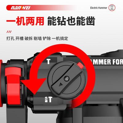 南威重型电锤无刷充电式工业锂电冲击电钻混凝土无线电镐家用轻锤