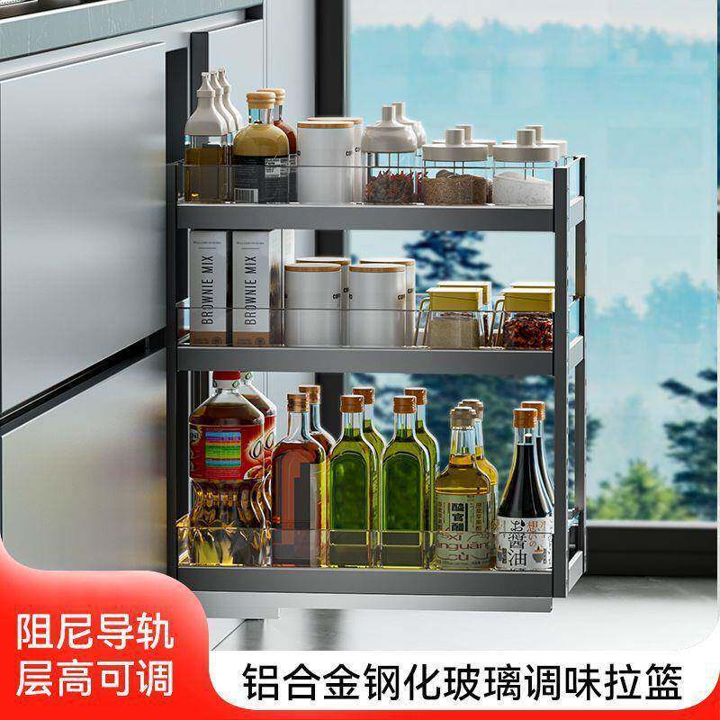 抽屉式厨房橱柜调味拉篮调料篮极窄抽拉柜小尺寸不锈钢玻璃调料篮