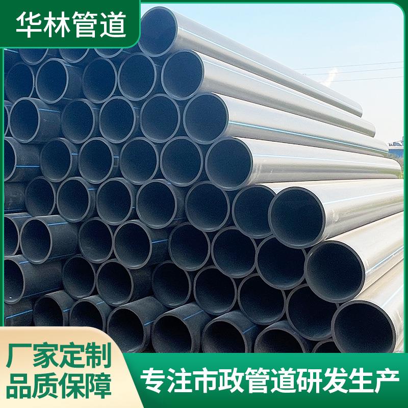 虹吸排水管同层建筑排水系统pe虹吸管材管件施工广东源头厂家