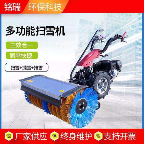 手推扫雪机多功能铲雪机清雪车小型除雪设备道路燃油抛雪机环卫