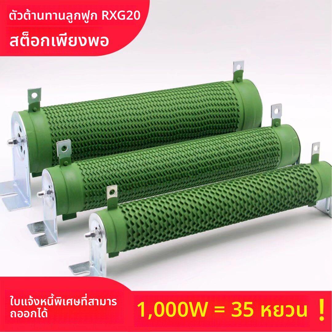大功率波纹线绕负载变频器制动刹车电阻300W500W800W1000W1500W欧