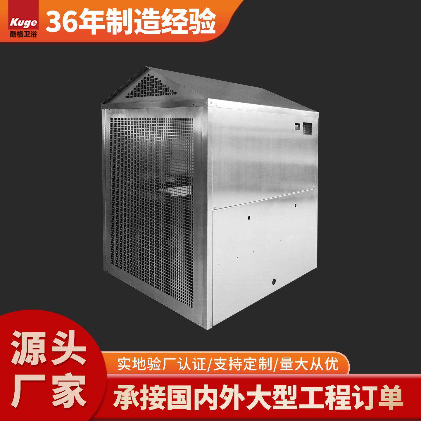 跨境304/316不锈钢整体饮水机学校医院工厂公共场所户外直饮水机