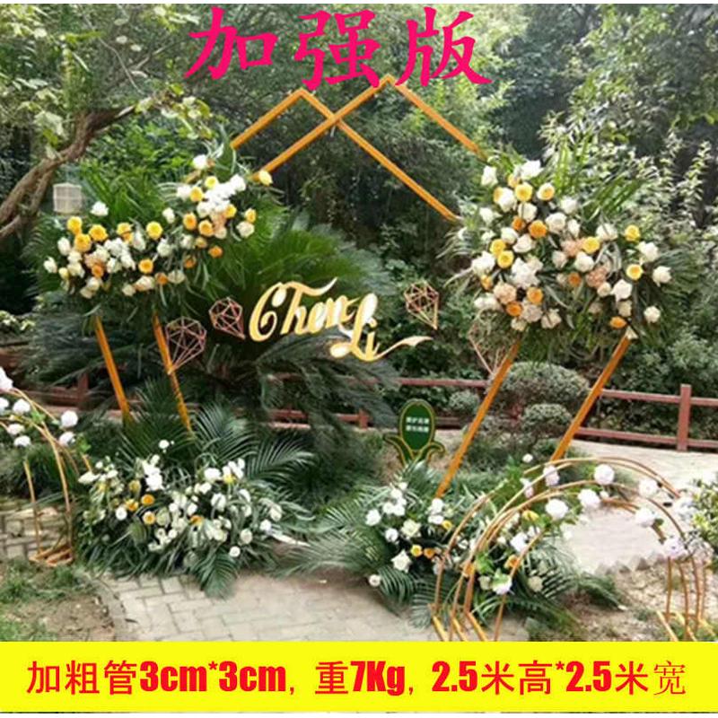 婚庆白色五边形几何铁艺拱门架舞台背景婚礼排花挂件装饰道具套餐
