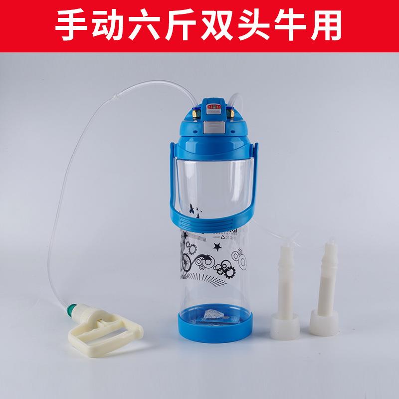 家用羊牛用挤奶器6斤牛羊吸羊奶机器小型家用便携式牛羊厂家