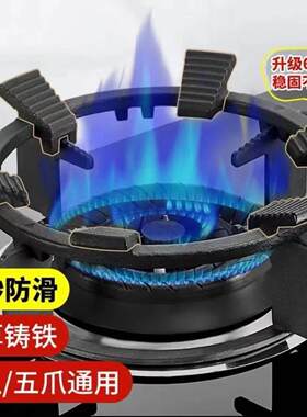 新款六齿防滑铸钢支架子炒菜锅燃气灶架子炉灶架煤气灶通用配件