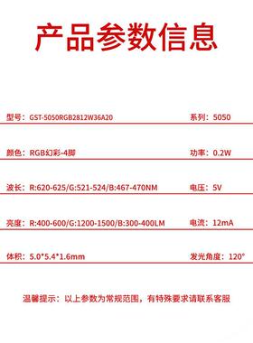 直5066供050rgb灯珠WS2812点彩幻彩5灯珠内置单单控炫led贴片灯珠