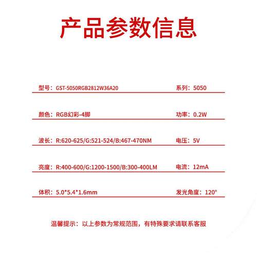 直供5SRI050rgb珠WS281贴2幻彩灯珠内置灯单控点单炫彩led片灯珠
