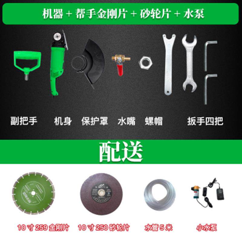 10寸单片水电混凝土墙壁开槽机切割机云石机木材石材瓷砖电锯