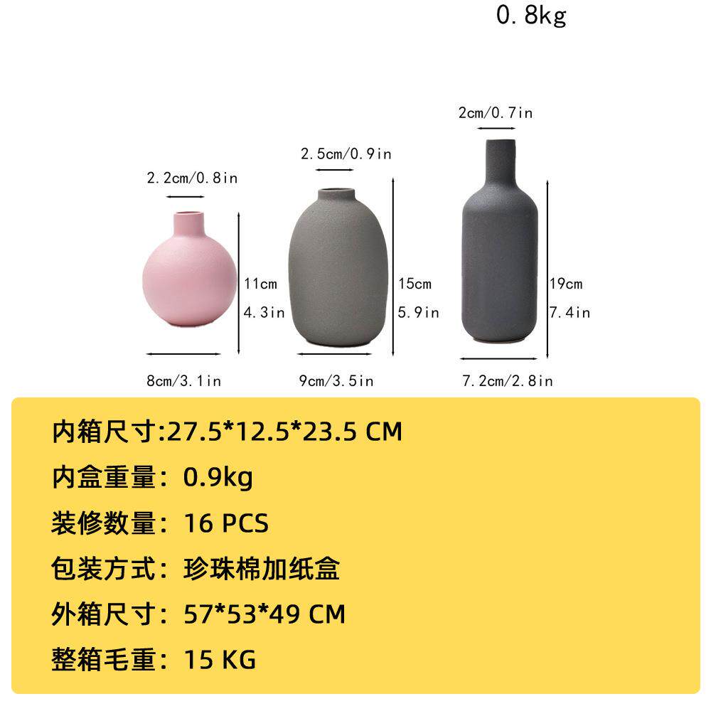 现代花器三件套白色花瓶套装摆件家居客厅陶瓷花瓶插花装饰花瓶