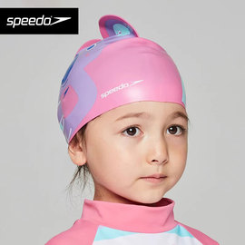 Speedo/速比涛儿童泳帽趣味卡通2-6岁小童舒适不勒头可爱游泳帽