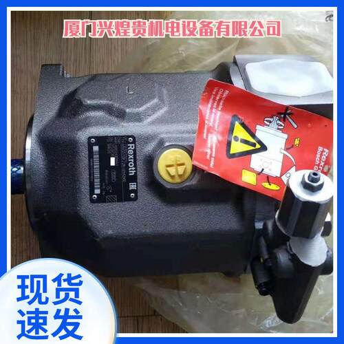 力士乐A2FO23柱塞泵 A10VO18ER71/53R-VSC12K01P