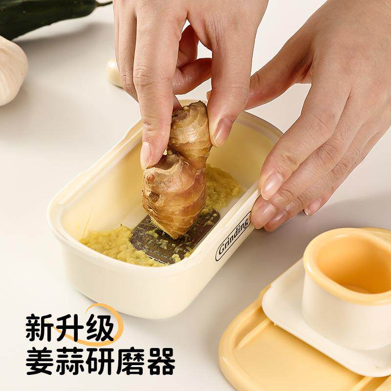 磨姜器家用打蒜泥神器姜蓉研磨器擦山药泥辅食研磨工具蒜蓉搅碎器