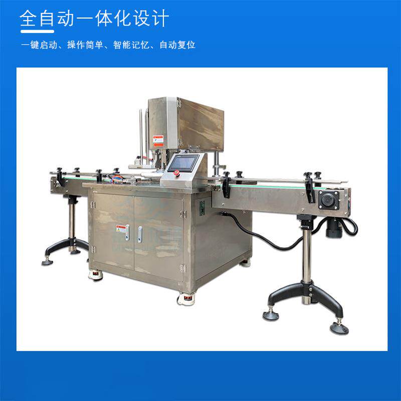 奶粉蛋白粉马口铁全自动封罐机易拉罐自动封口机凉果茶叶封口设备