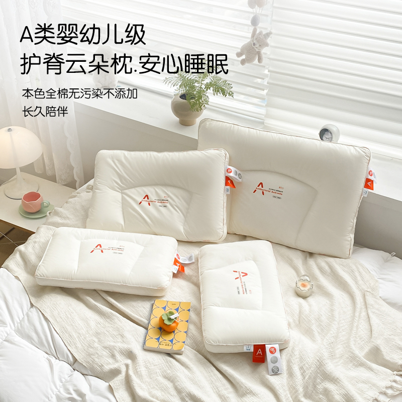 儿童枕芯乳胶枕头内胆a类1-6岁以上幼儿园枕套家用一对30×50专用